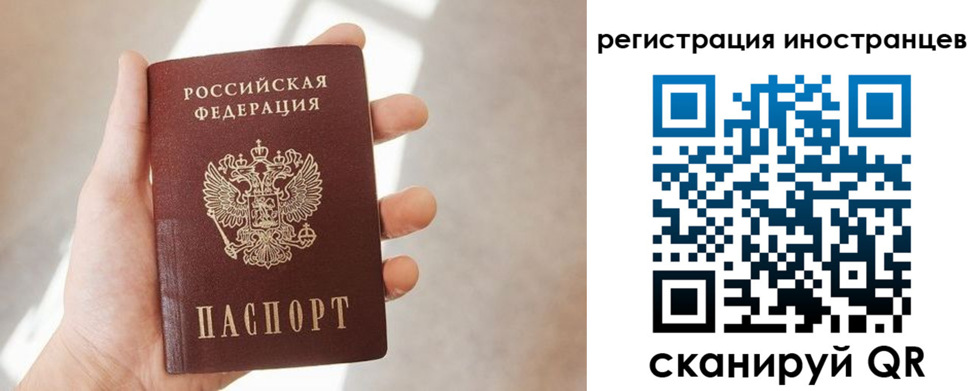 временная регистрация госуслуги в Великом Новгороде