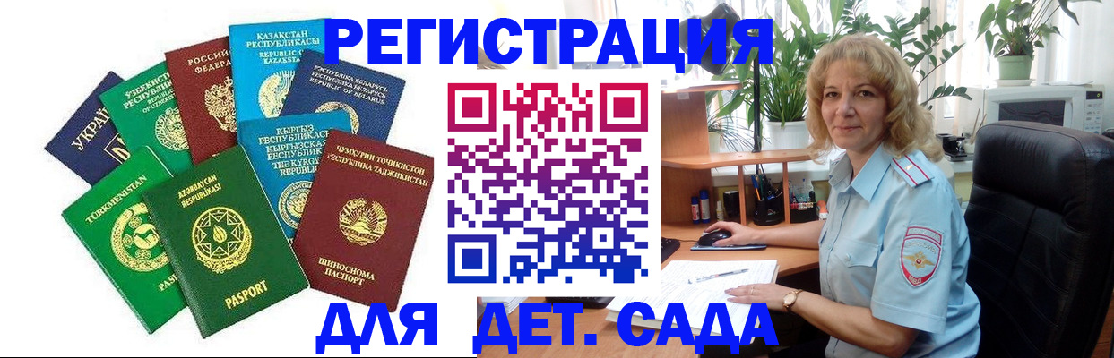 временная регистрация госуслуги в Великом Новгороде