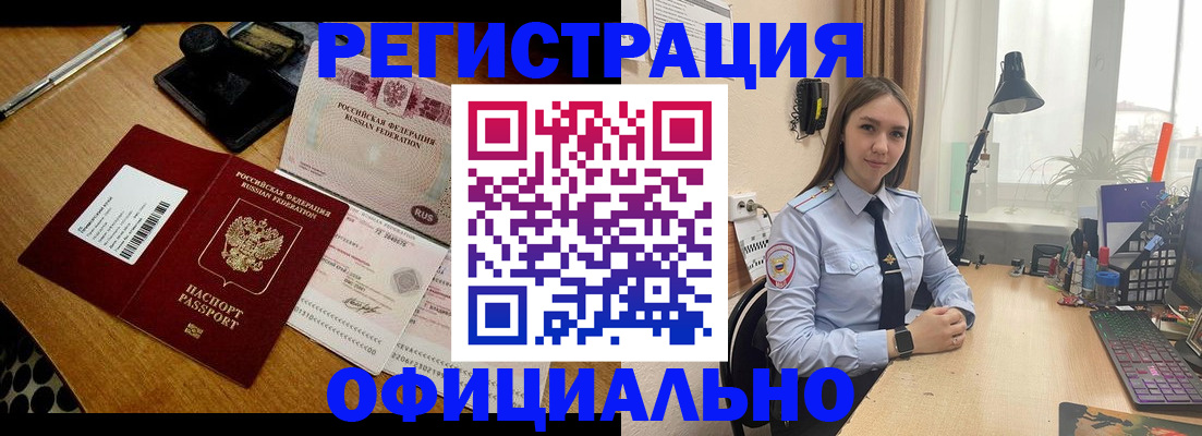 временная регистрация госуслуги в Великом Новгороде