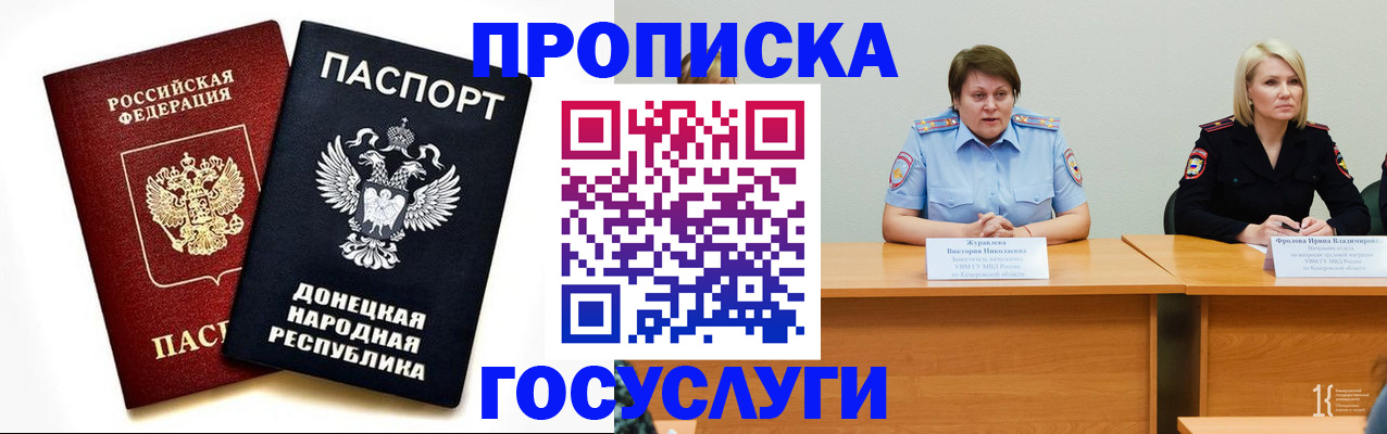 временная регистрация адрес в Великом Новгороде
