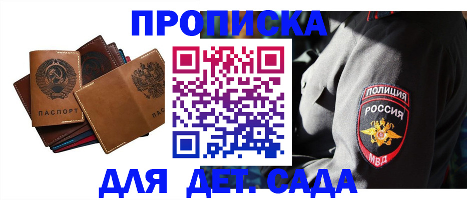 временная регистрация 2025 в Великом Новгороде