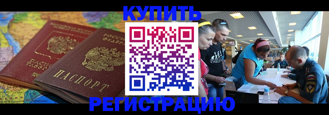 пропишу в квартире в Великом Новгороде